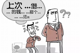 济阳企业清欠服务