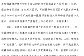 济阳讨债公司成功追回拖欠八年欠款50万成功案例